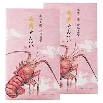 【専用ページ】伊勢さま Amazon.co.jp: 長寿せんべい 16枚×2個 伊勢志摩土産 ONE 三重県